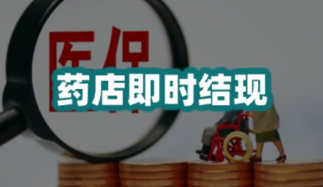 保险提取代办费情况说明：避坑指南与正确操作流程