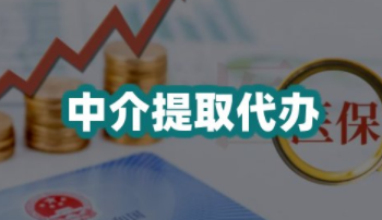 24小时医保套现微信怎么操作？手把手教你合规处理全流程