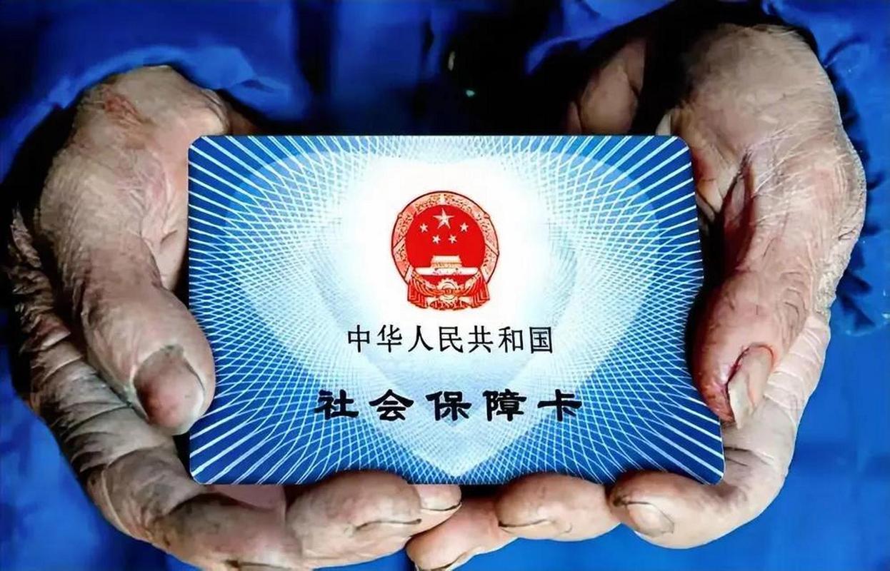 医保转现金迟迟不到账？这份解决指南让你少走弯路