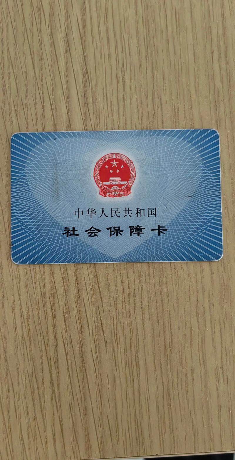 医保套现平台是真的吗？老司机深度揭秘，小白必看的避坑指南