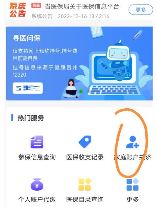 新乡市医保卡套取现金渠道？别急，这份合规指南帮你避坑！