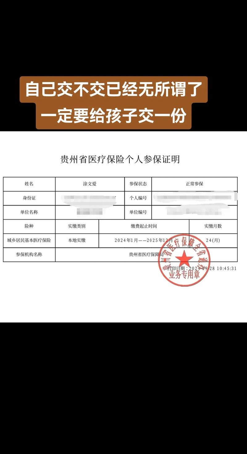 医保卡怎样提取现金？老司机教你避开代办费陷阱