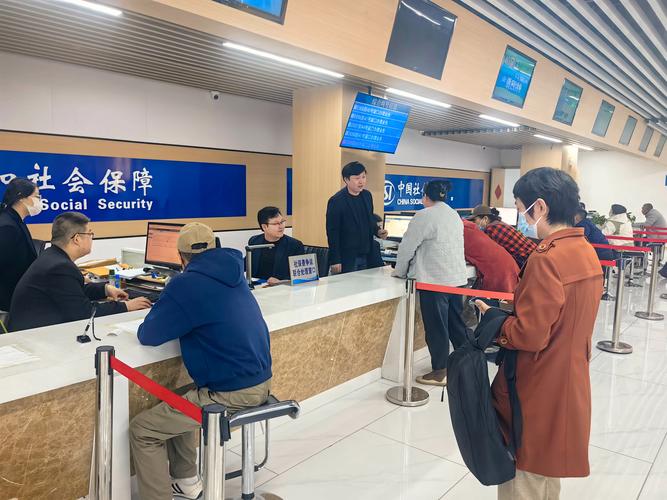 社保办事大厅场景