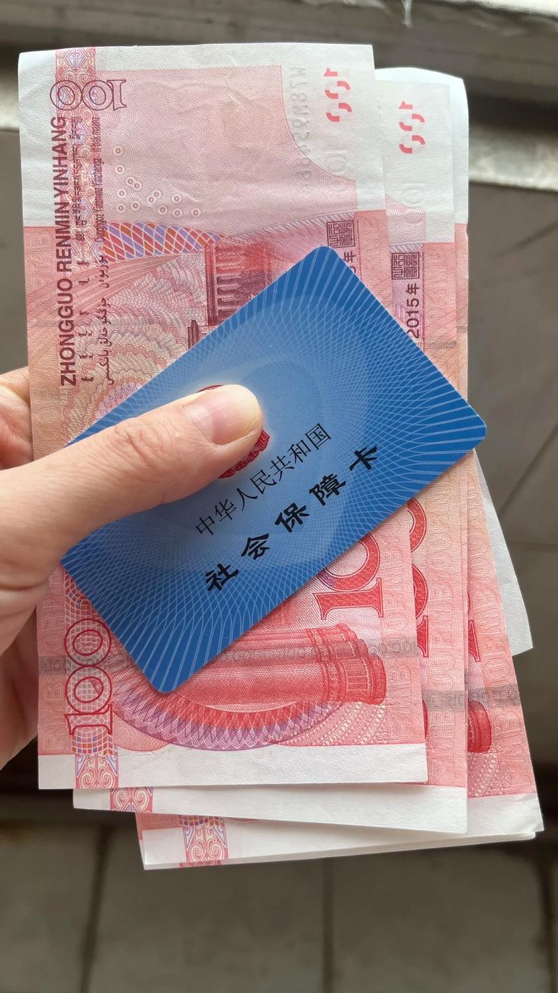 医保现金兑换全攻略：合规操作与风险规避