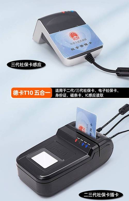 个人医保账户上的钱怎么取出来？小白必看的正确操作指南