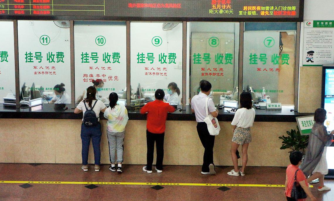 医保卡过期了去哪里更换？手把手教你避开这些坑