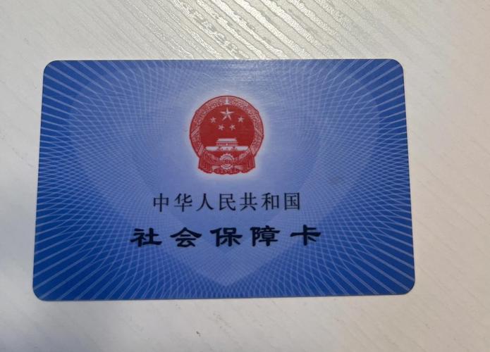 换医保卡在哪里换？地址电话全攻略，小白必看！