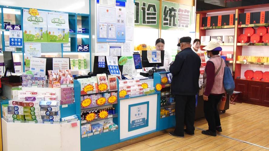 基金支付的区别：医保卡消费记录显示个人现金支付时的隐藏规则