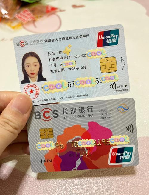 医保换卡什么银行可以办？南京居民必看的办理全攻略