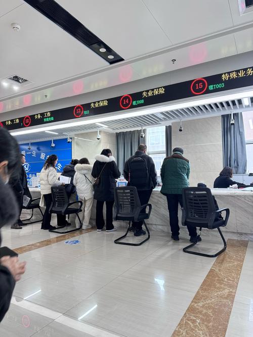 社保部门办公场所
