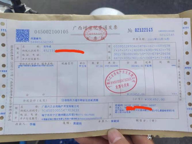各种证件和票据放在一起