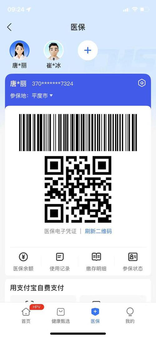 医保如何取现：手把手教你规范操作
