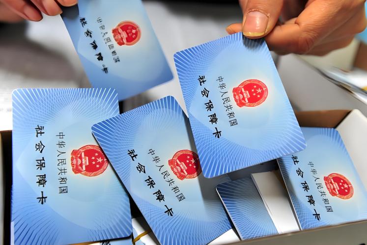 南昌医保卡个人账户余额提现：正确姿势与避坑指南