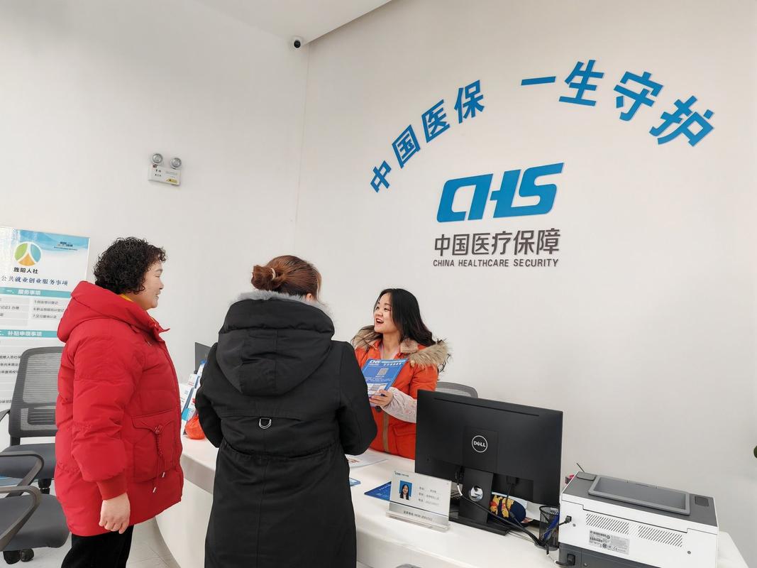 医疗保险金可以提取出来吗：真相与解决之道